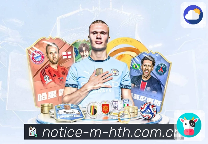 <strong>华体会</strong>App预览