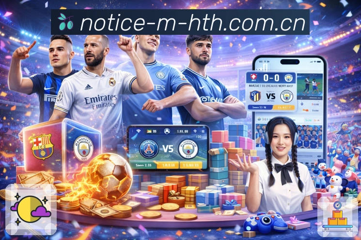 对阵页推荐相关战