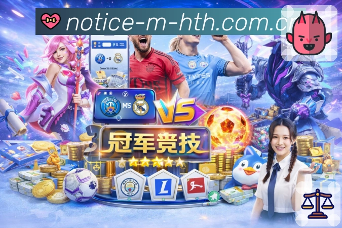 提醒驱动持续追赛