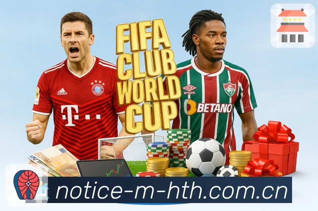 华体会APP 封面图